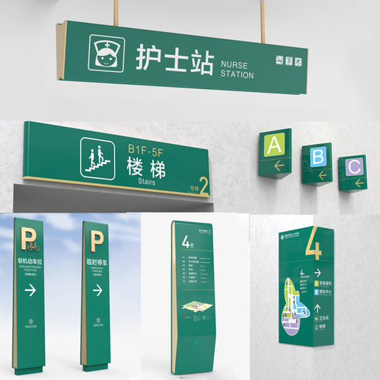 Custom Hospital Directional Signage Design